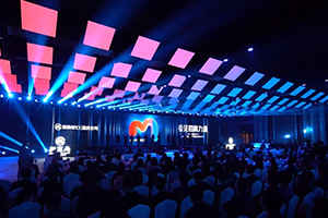 看見招商力量丨招商局14家在渝企業(yè)共襄盛舉，招商蛇口重慶公司2023品牌暨產(chǎn)品價值發(fā)布會舉行