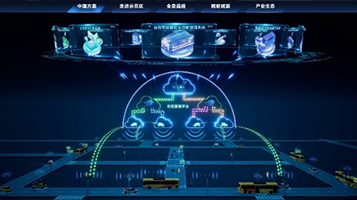 西部（重慶）科學城智能網聯汽車示范區(qū)