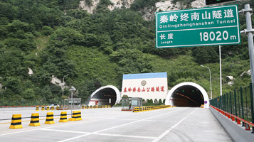 陜西秦嶺終南山隧道