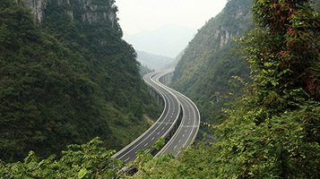 渝湘高速公路洪安至酉陽段