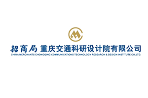 交通科技，橋都重慶 | 招商交科2023年科技活動周