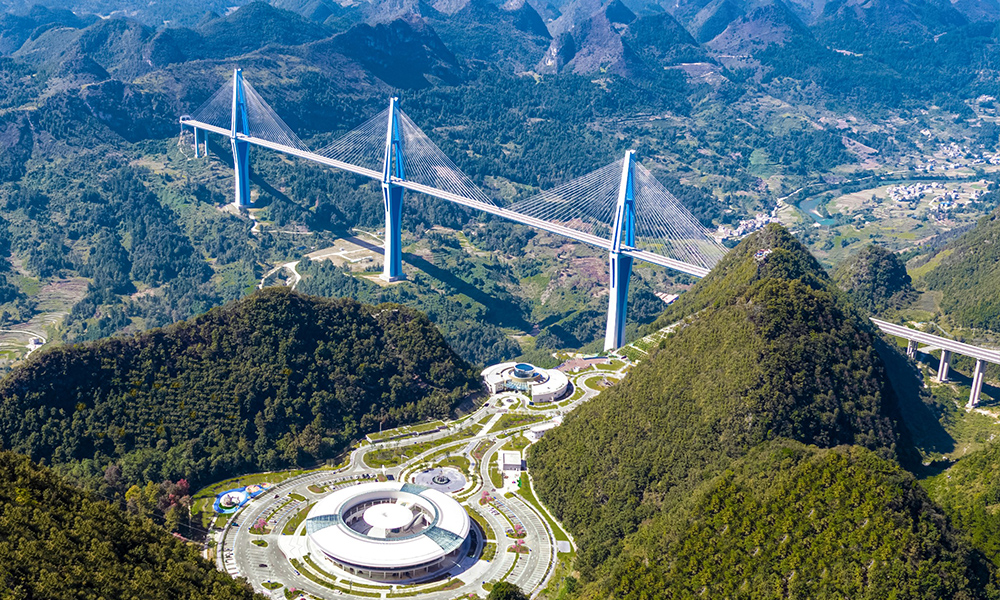 平塘特大橋觀光服務區(qū)