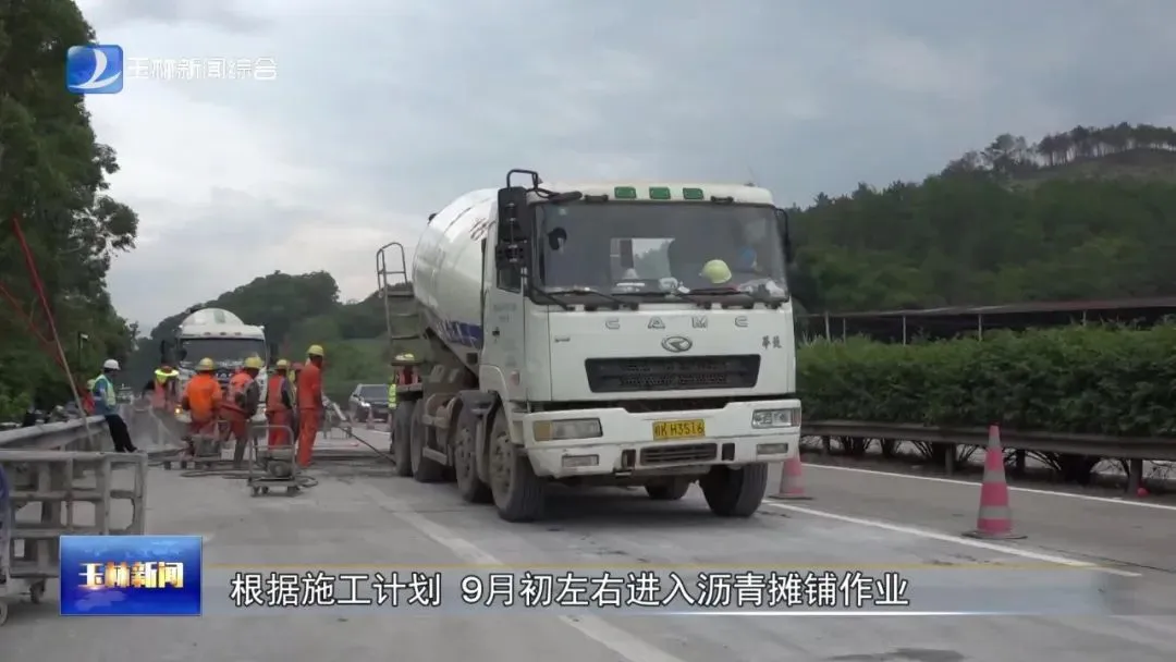 微信圖片_2025-09-10_100837_680