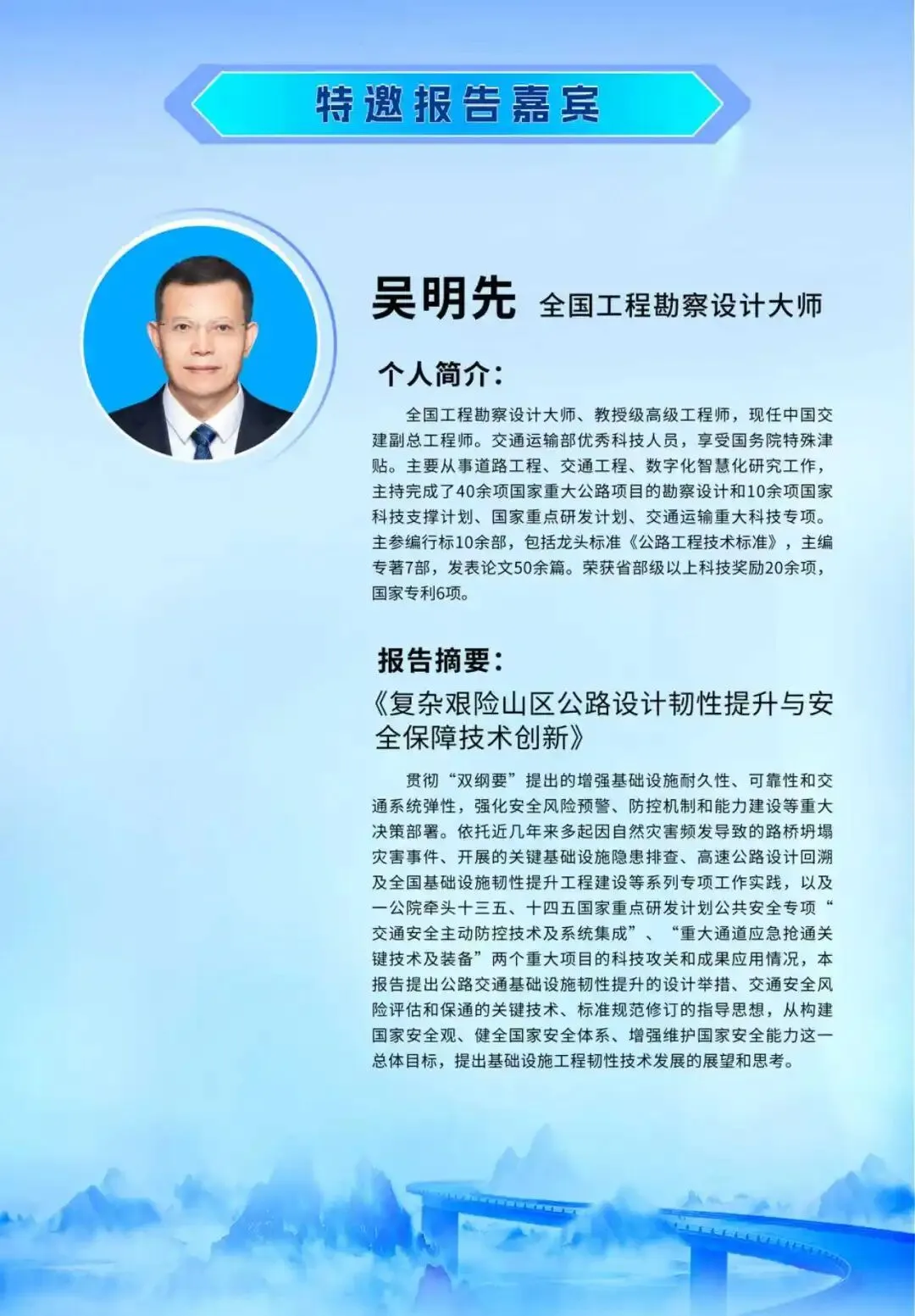 微信圖片_2025-10-27_095850_121