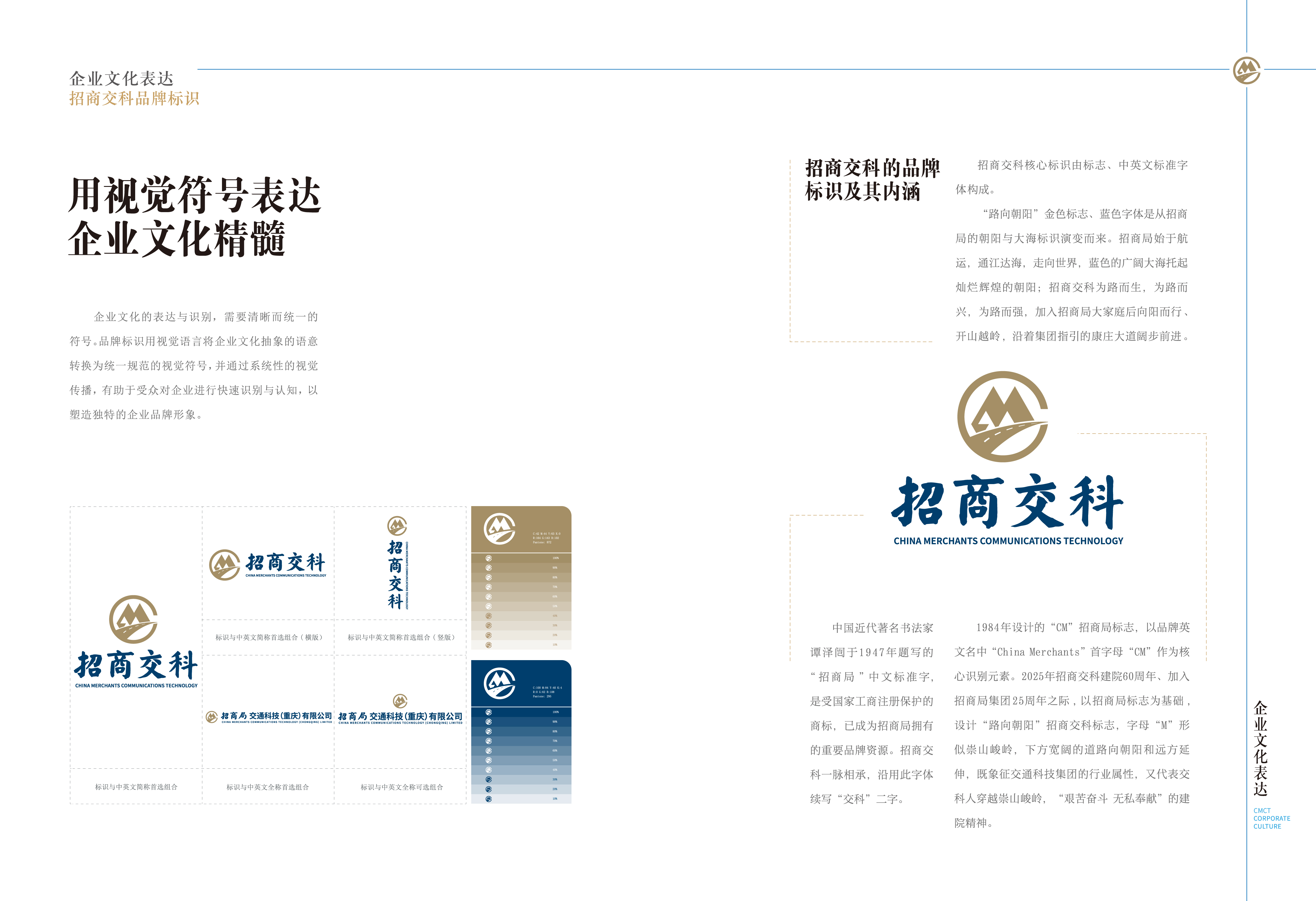 微信圖片_20251103111617_1934_28